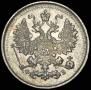 5 копеек 1900 года