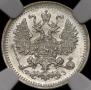 5 kopecks 1901 year