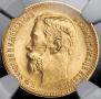 5 roubles 1902 year