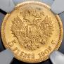 5 roubles 1902 year