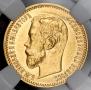 5 roubles 1902 year