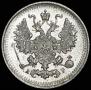 5 копеек 1902 года