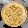 10 рублей 1903 года