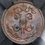 1/2 kopeck 1912 year