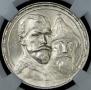 1 rouble 1913 year