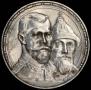 1 rouble 1913 year