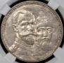 1 rouble 1913 year