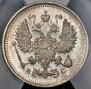 10 копеек 1915 года