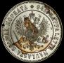 1 markka 1915 year