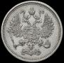 10 kopecks 1916 year