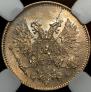25 pennia 1917 year