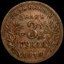 3 рубля 1918 года