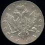 1 rouble 1743 year