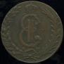 10 kopecks 1777 year