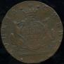 10 kopecks 1781 year