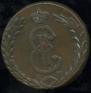 10 kopecks 1781 year