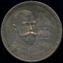 1 rouble 1913 year