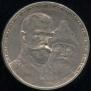 1 rouble 1913 year