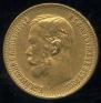 5 roubles 1898 year