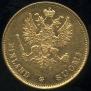 10 markkaa 1878 year