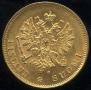 10 markkaa 1879 year