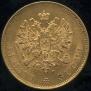 10 markkaa 1879 year