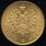 10 markkaa 1881 year