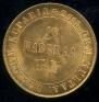 10 markkaa 1882 year