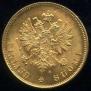 10 markkaa 1882 year