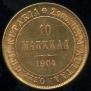 10 markkaa 1904 year