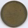 2 pennia 1866 year