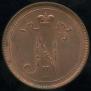 10 pennia 1897 year