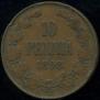 10 pennia 1898 year