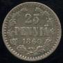 25 пенни 1868 года