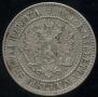 1 markka 1864 year