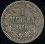 1 markka 1866 year