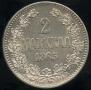 2 markkaa 1865 year