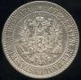 2 markkaa 1865 year