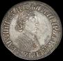 Poltina 1705 year