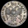 1 рубль 1720 года