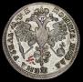 1 рубль 1720 года