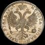1 rouble 1726 year