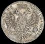 1 rouble 1727 year