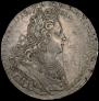 1 рубль 1728 года