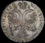 Poltina 1728 year