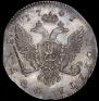 1 rouble 1741 year