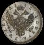 1 рубль 1742 года