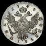 1 рубль 1749 года