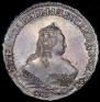 1 rouble 1749 year