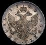 1 rouble 1749 year